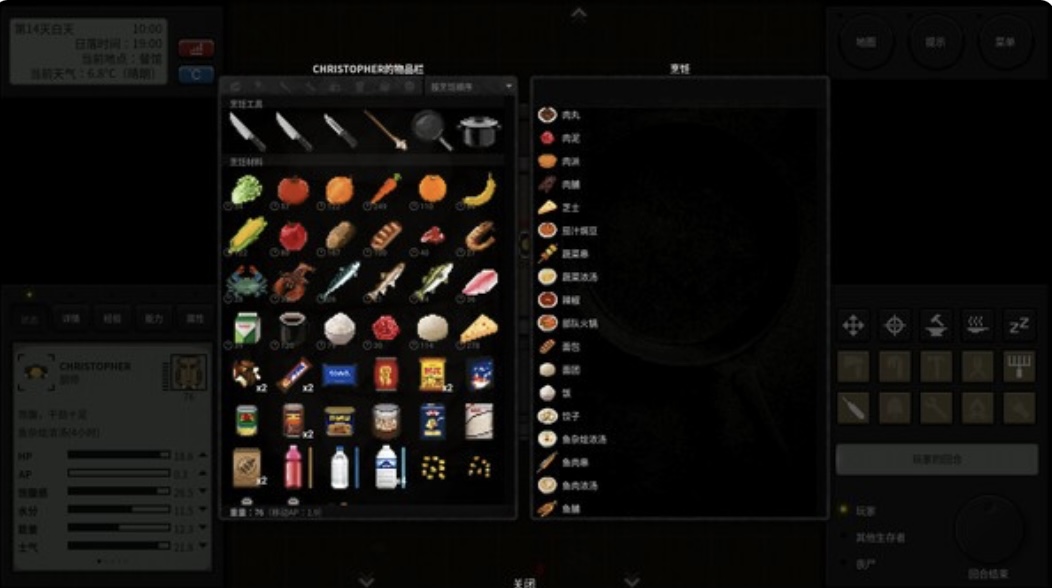 图片[4]-终点站 僵尸幸存者|豪华中文 Build.20219421+绝命突围DLC-黑暗囚徒-毁灭末日|解压即撸|-乐游二次元