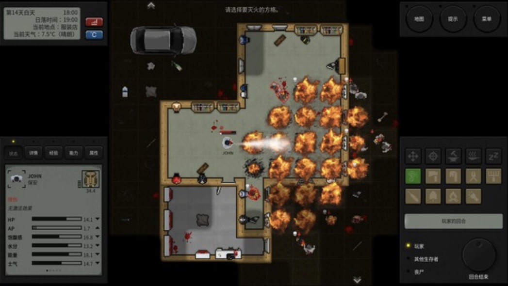 图片[8]-终点站 僵尸幸存者|豪华中文 Build.20219421+绝命突围DLC-黑暗囚徒-毁灭末日|解压即撸|-乐游二次元
