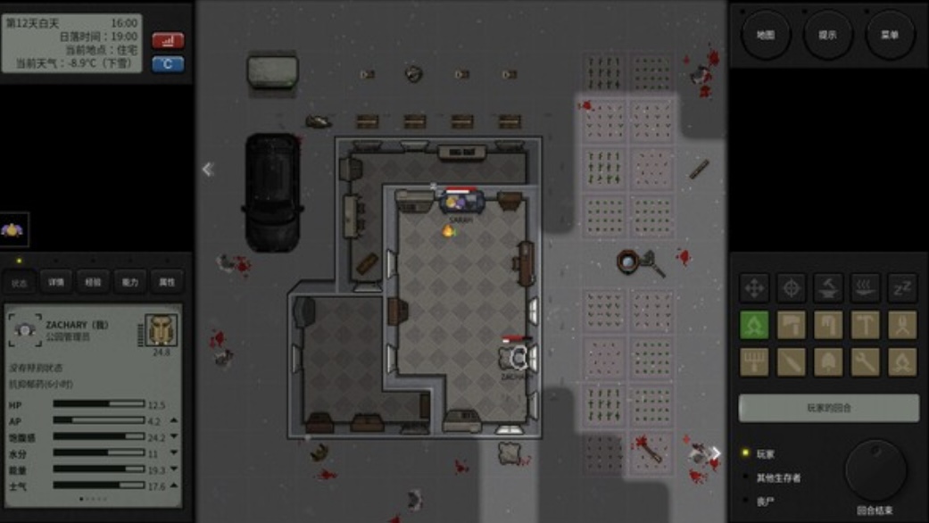 图片[11]-终点站 僵尸幸存者|豪华中文 Build.20219421+绝命突围DLC-黑暗囚徒-毁灭末日|解压即撸|-乐游二次元
