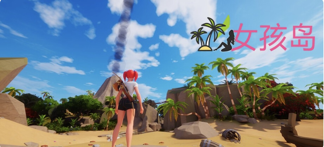 图片[3]-女孩岛 Girl Island 官方中文 Build.21397571解压即撸-乐游二次元