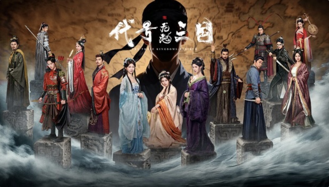 代号三国 龙起豪华中文 Build.22973501-桃花不负-霸业不误+全DLCl解压即撸-乐游二次元