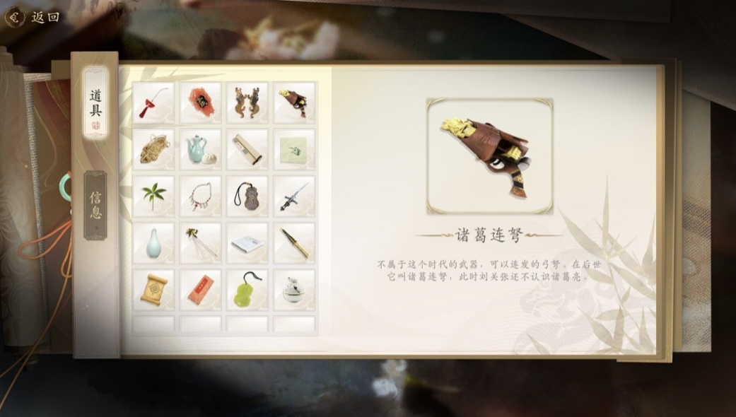 图片[4]-代号三国 龙起豪华中文 Build.22973501-桃花不负-霸业不误+全DLCl解压即撸-乐游二次元
