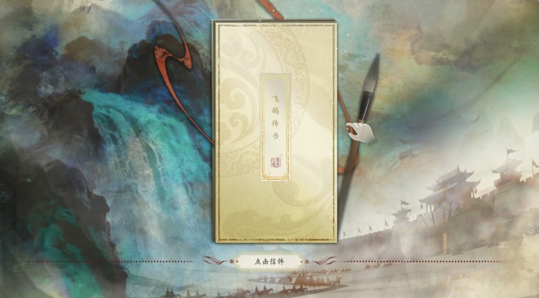 图片[11]-代号三国 龙起豪华中文 Build.22973501-桃花不负-霸业不误+全DLCl解压即撸-乐游二次元