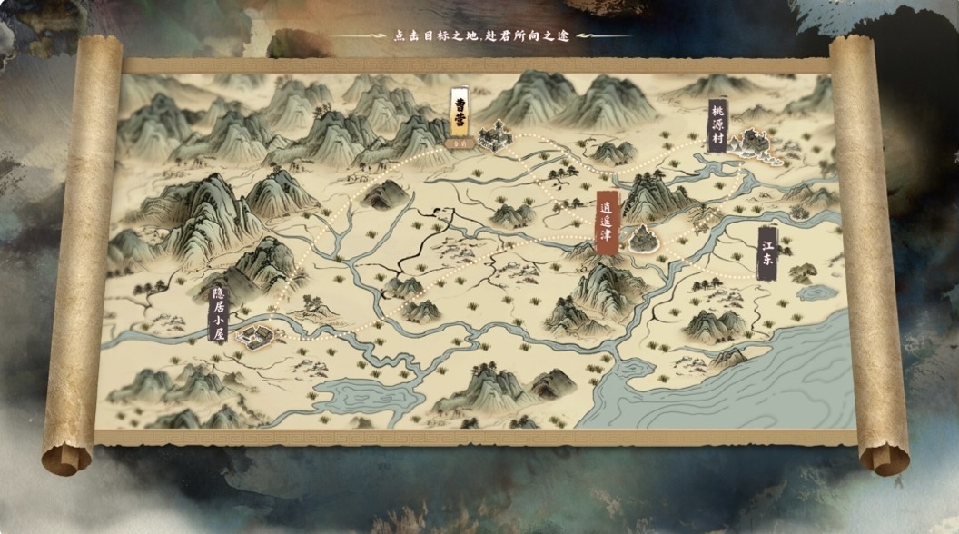 图片[12]-代号三国 龙起豪华中文 Build.22973501-桃花不负-霸业不误+全DLCl解压即撸-乐游二次元